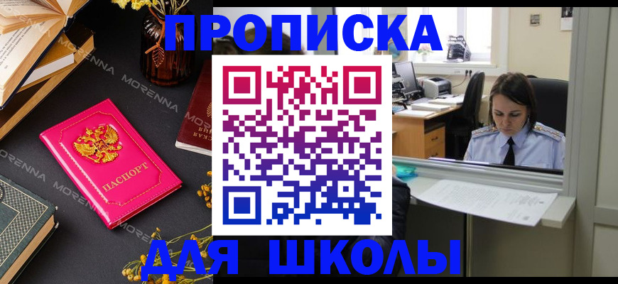 миграционный учет в Данилове